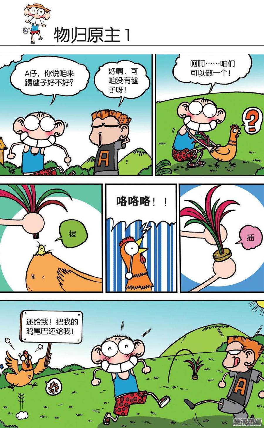 第3页