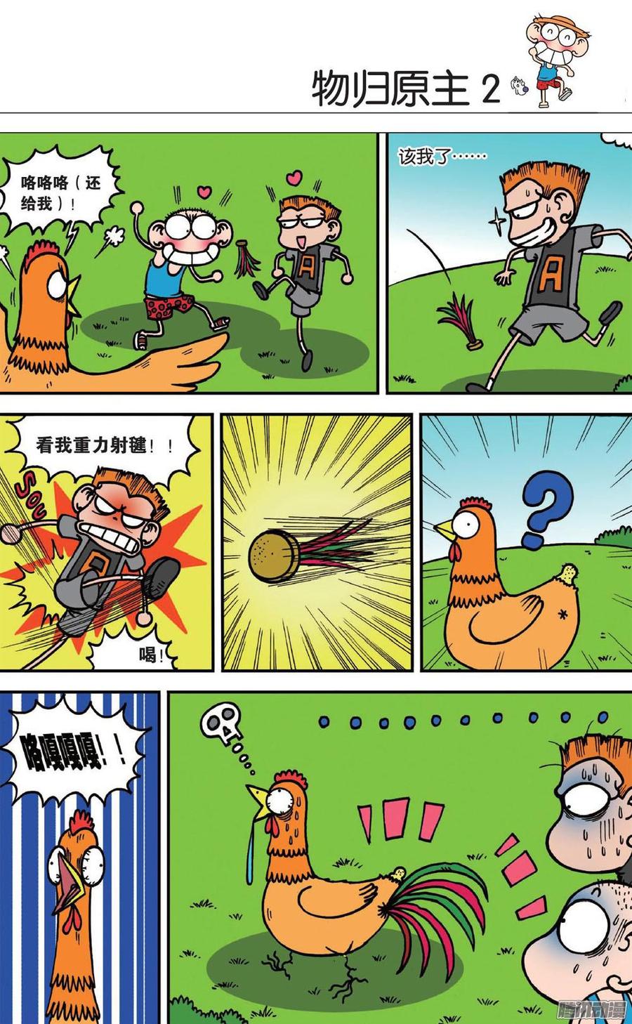 第4页