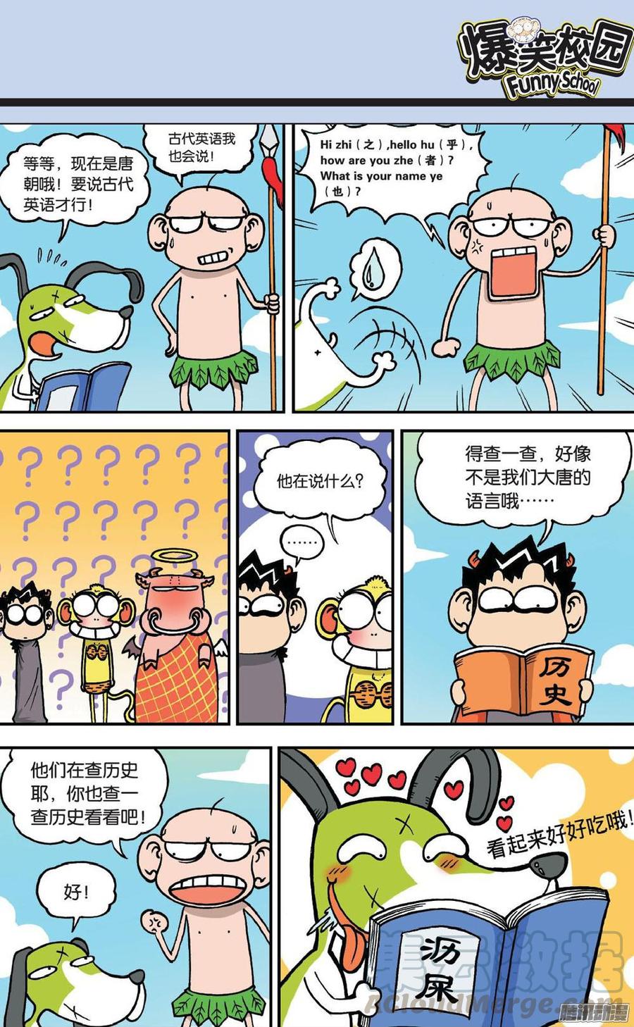 第11页