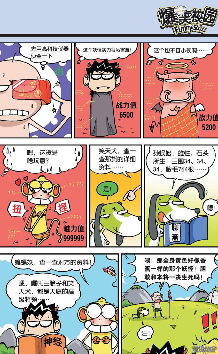 第9页