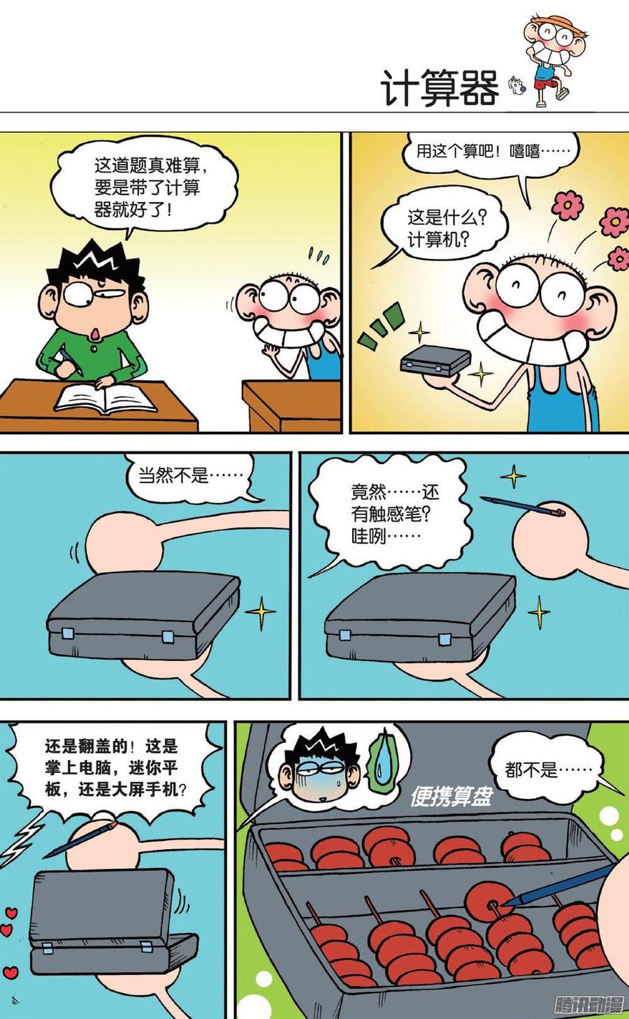 第12页