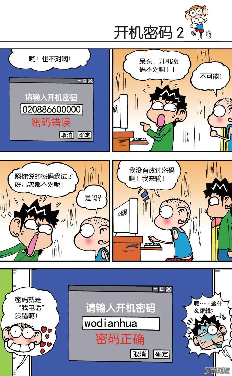 第4页