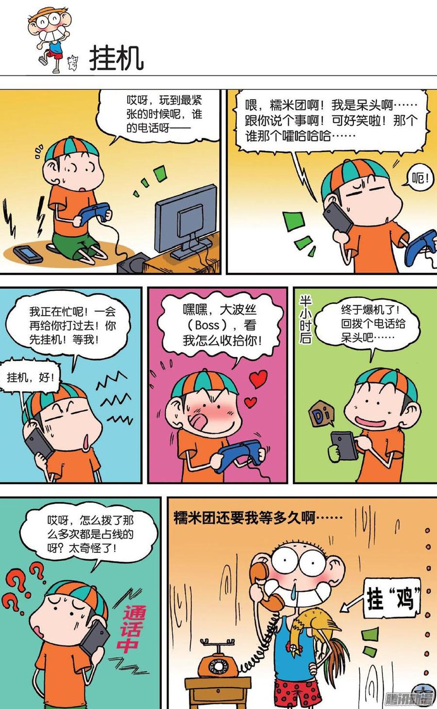 第5页