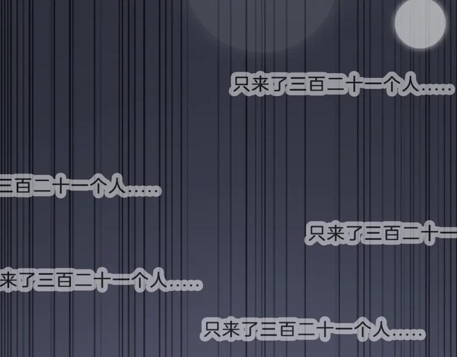 第238页
