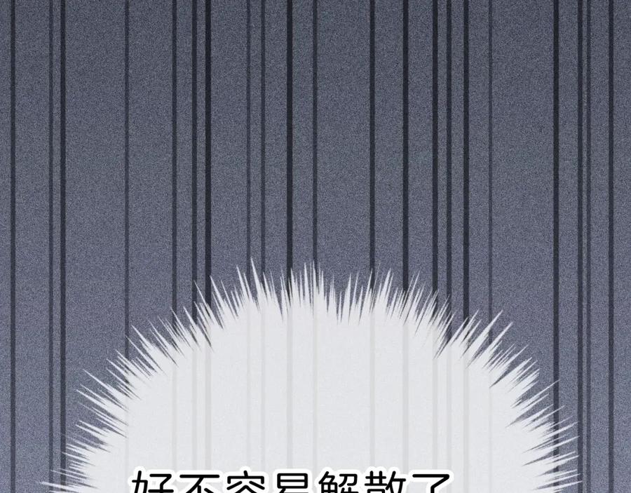 第255页