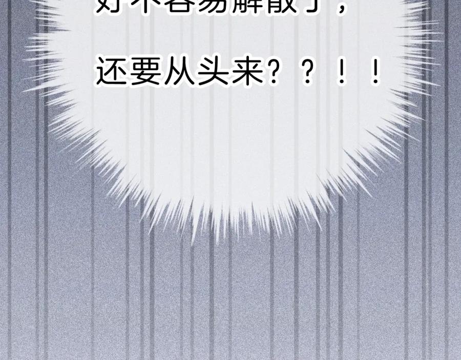 第256页