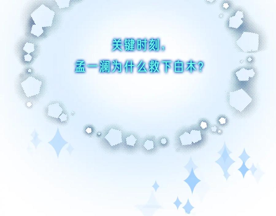 第259页