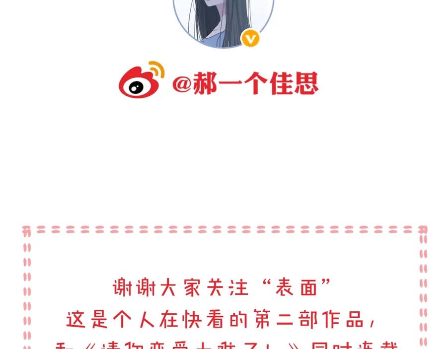 第262页