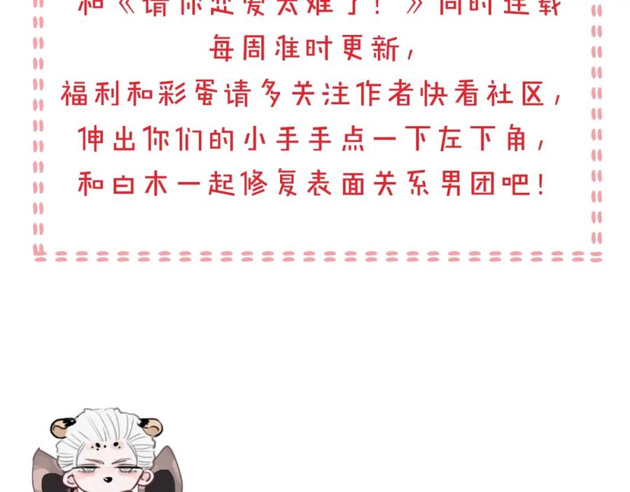 第263页