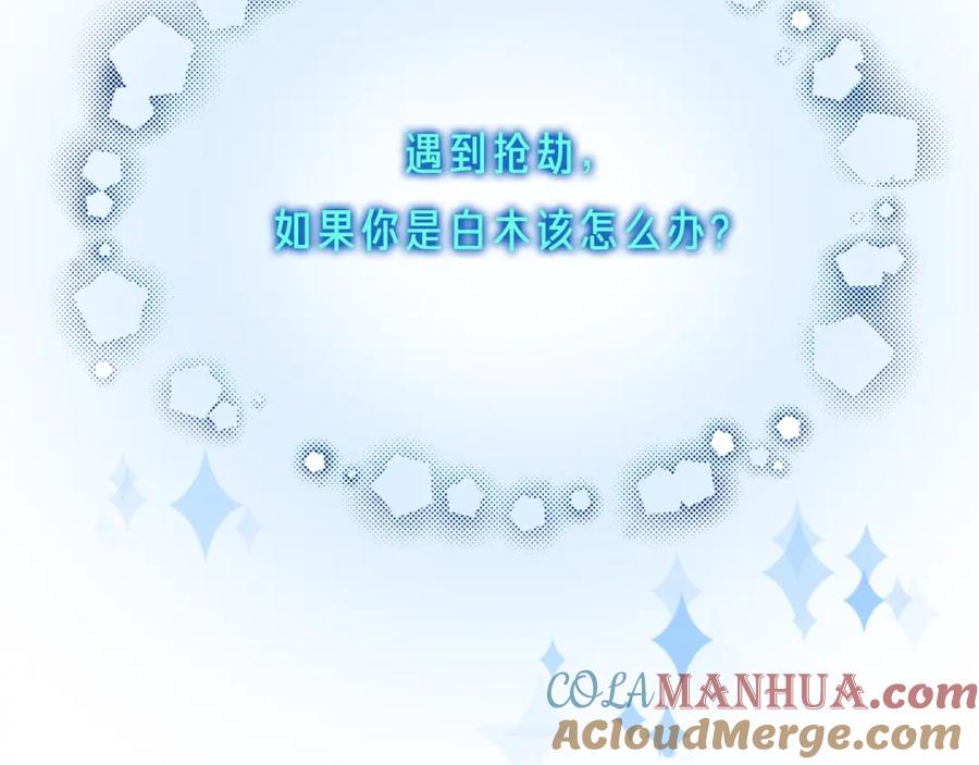 第205页