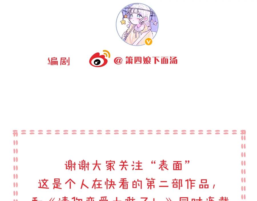 第208页