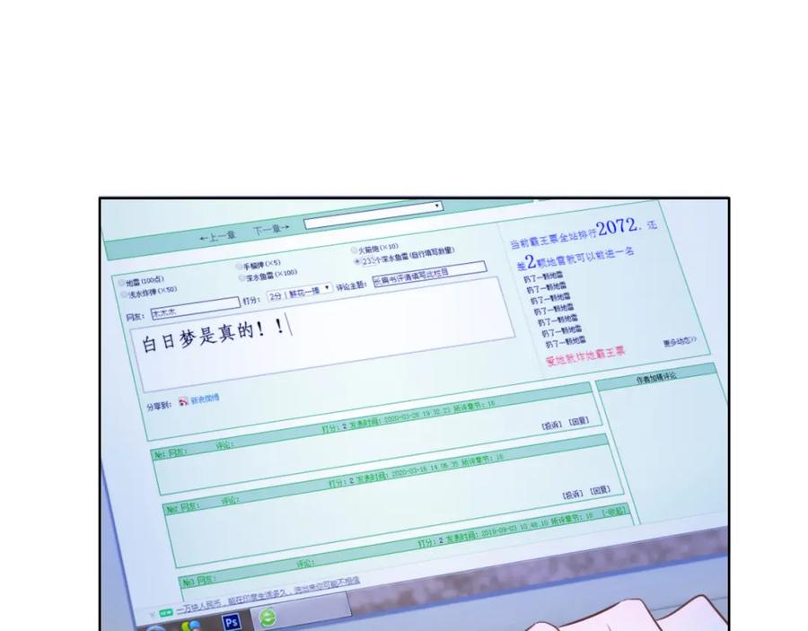 第74页