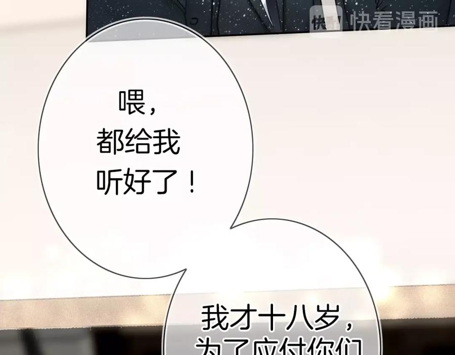第214页