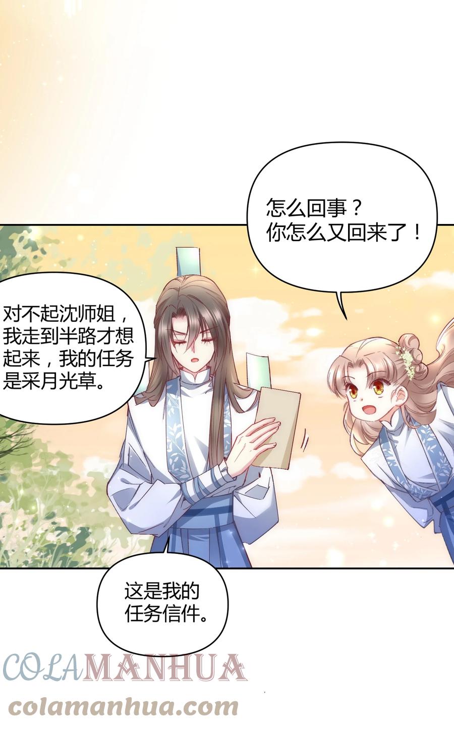 第34页