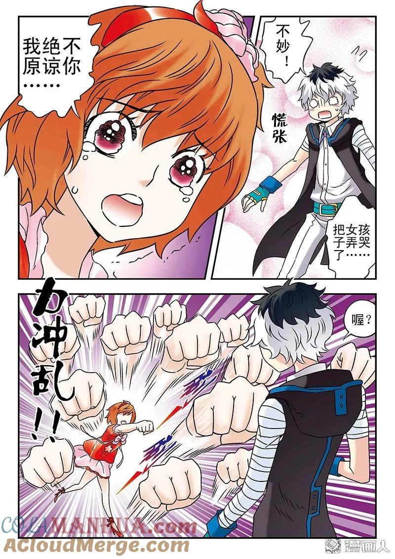 第5页