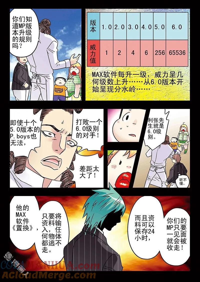 第5页