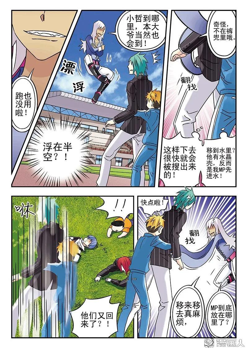 第10页