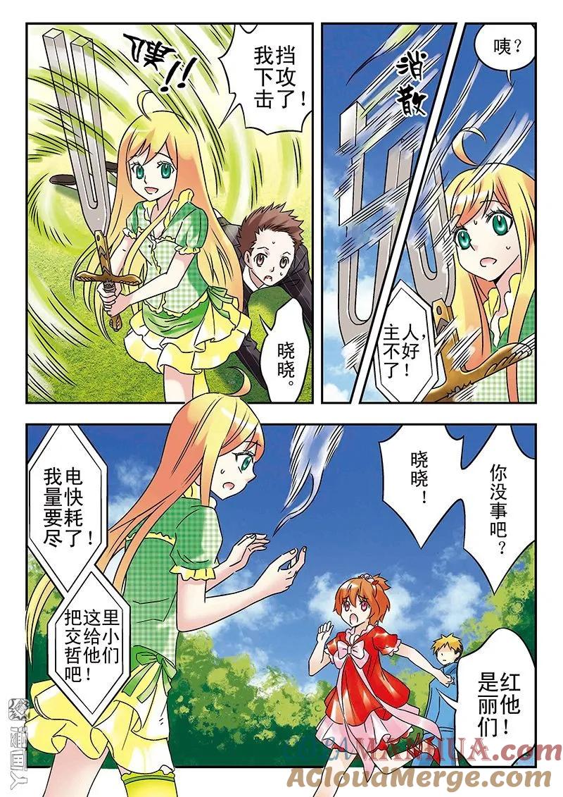 第9页