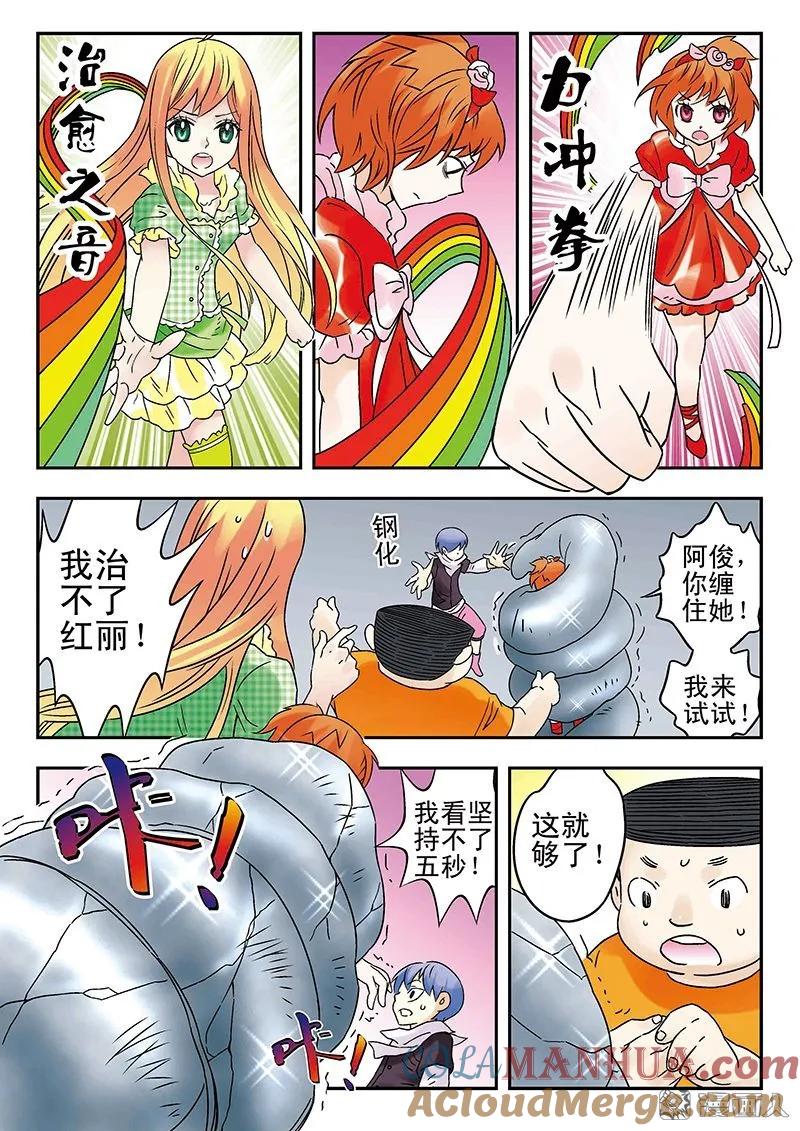 第5页