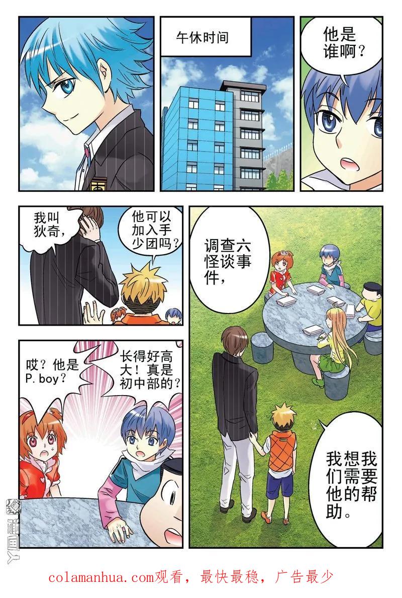 第16页