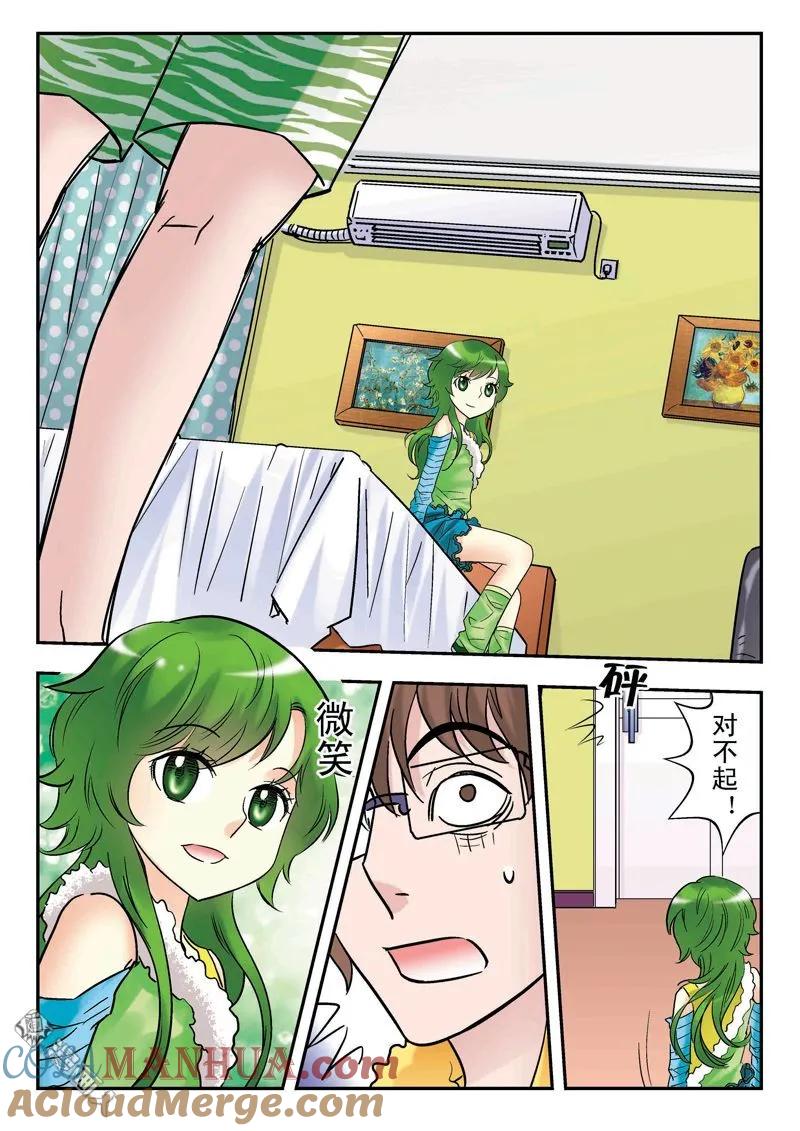 第5页