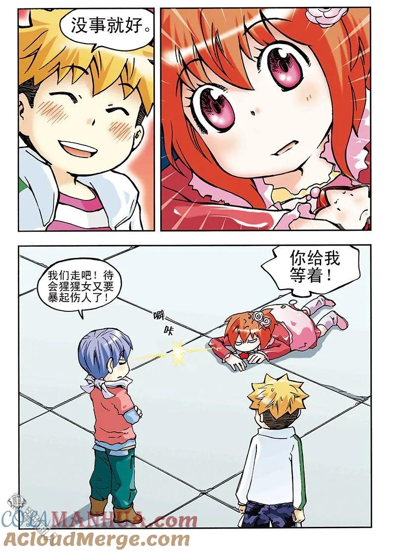 第5页