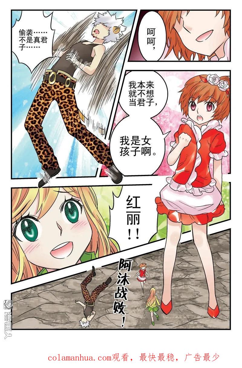 第16页