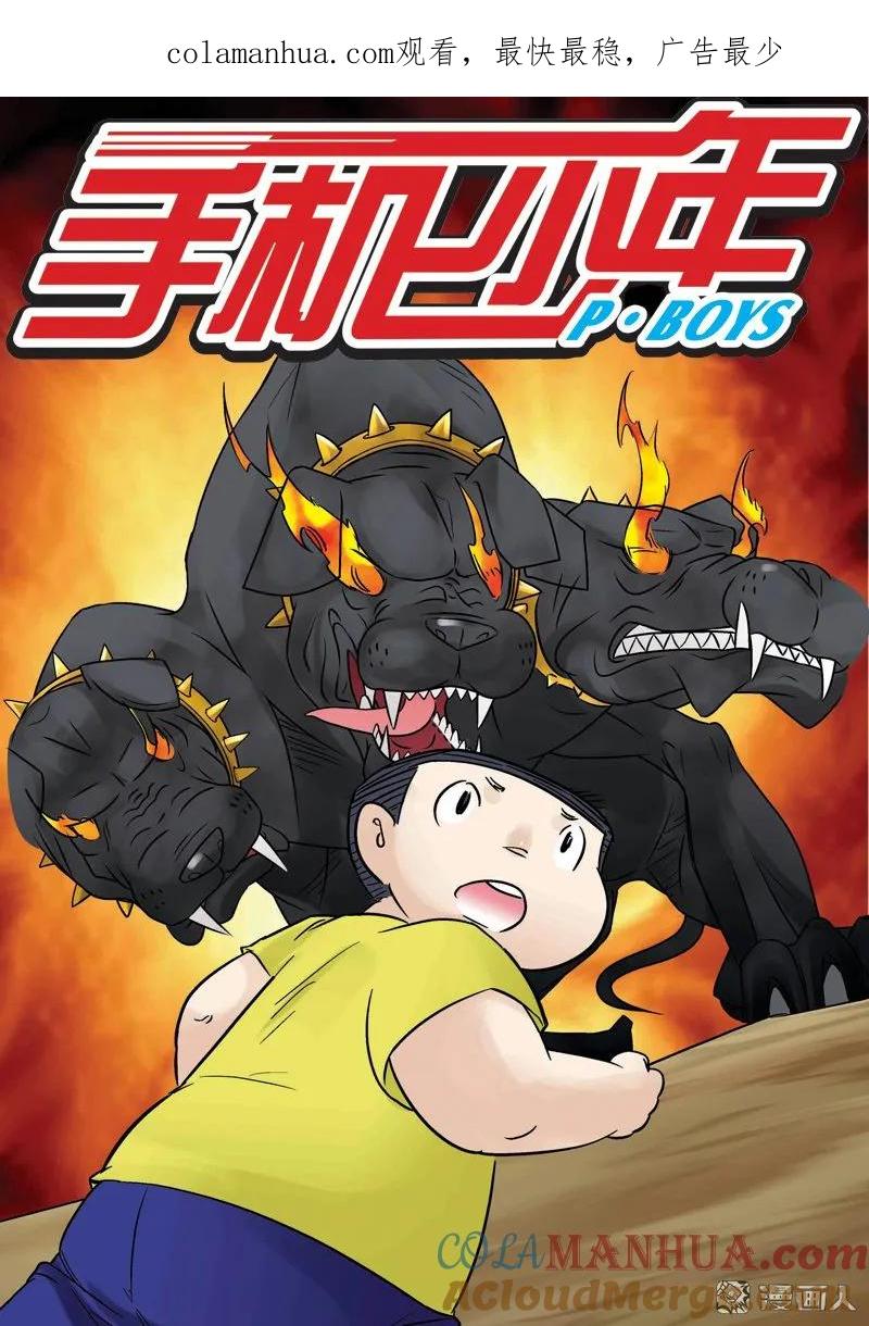 第1页