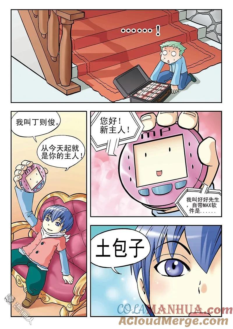第5页