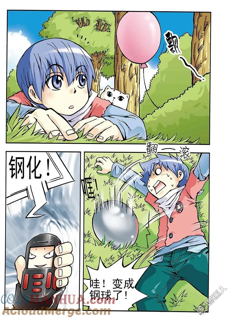 第11页