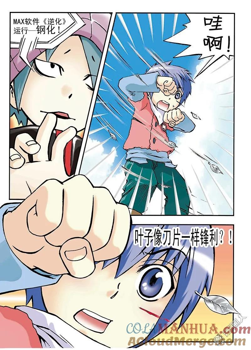 第5页