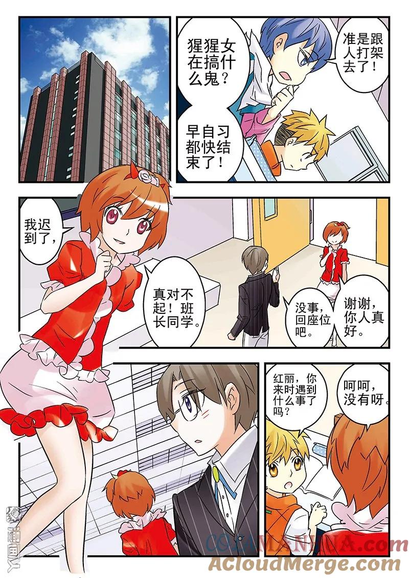 第11页