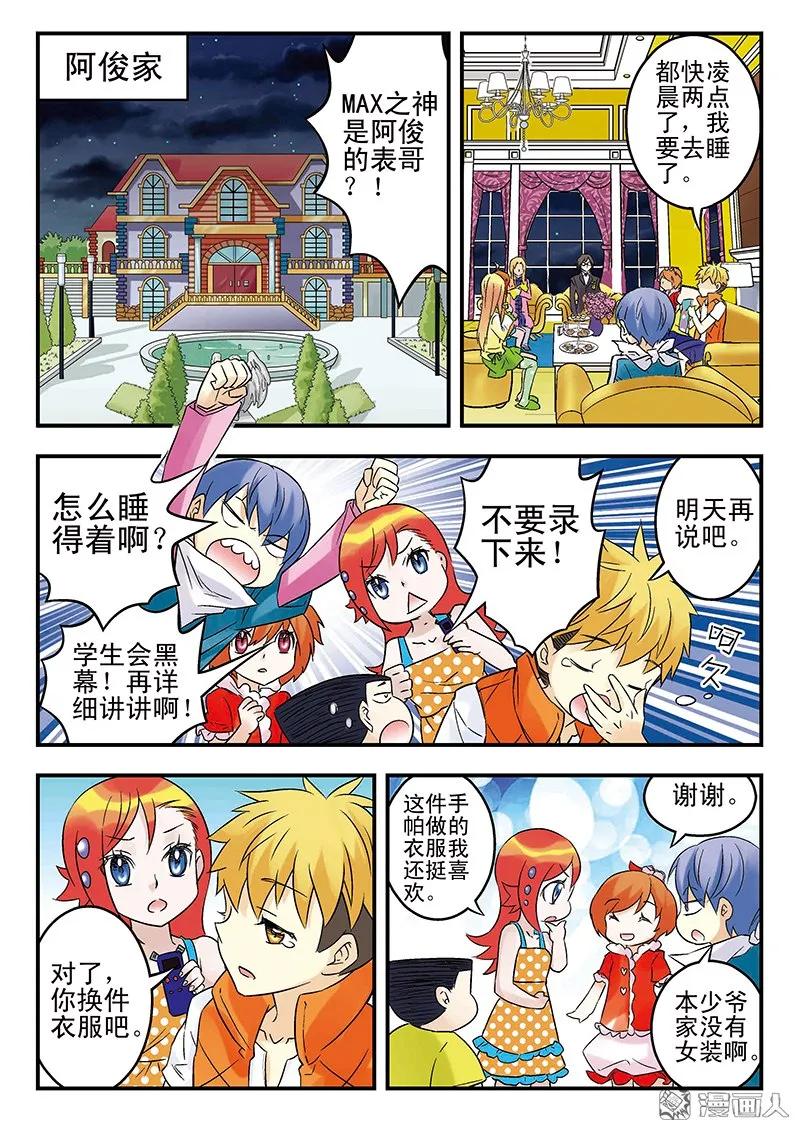 第2页