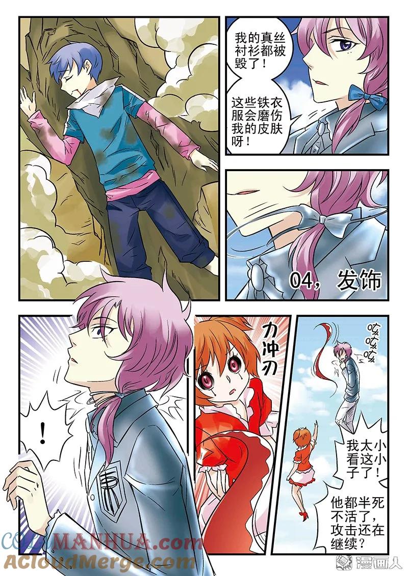第5页