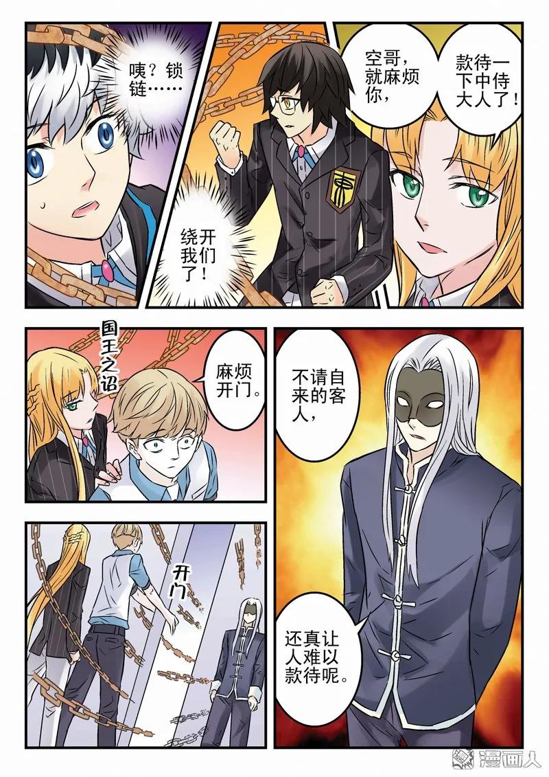 第8页