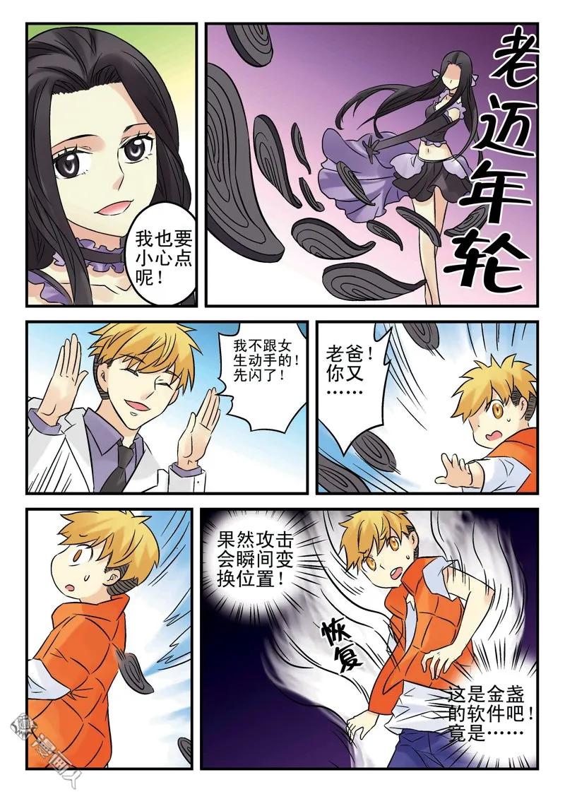 第4页