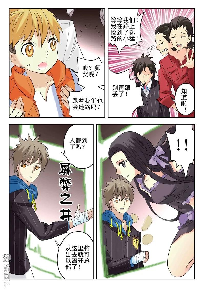 第6页