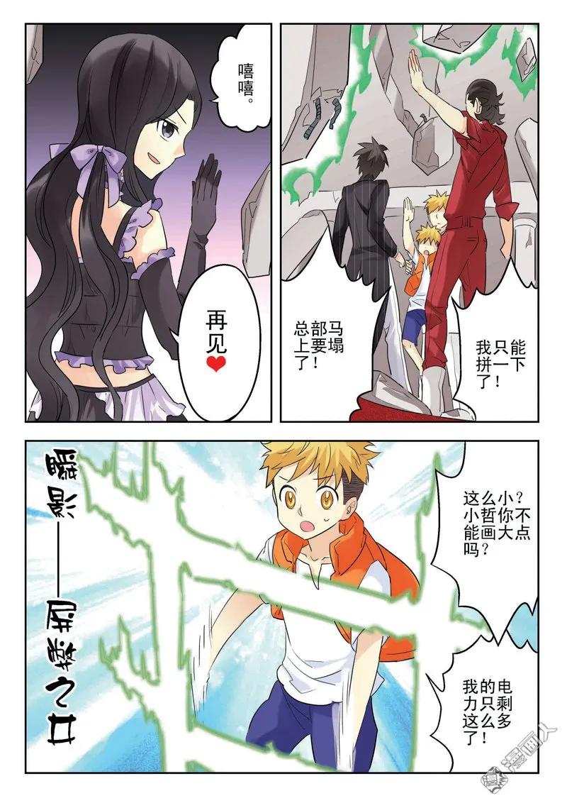 第8页