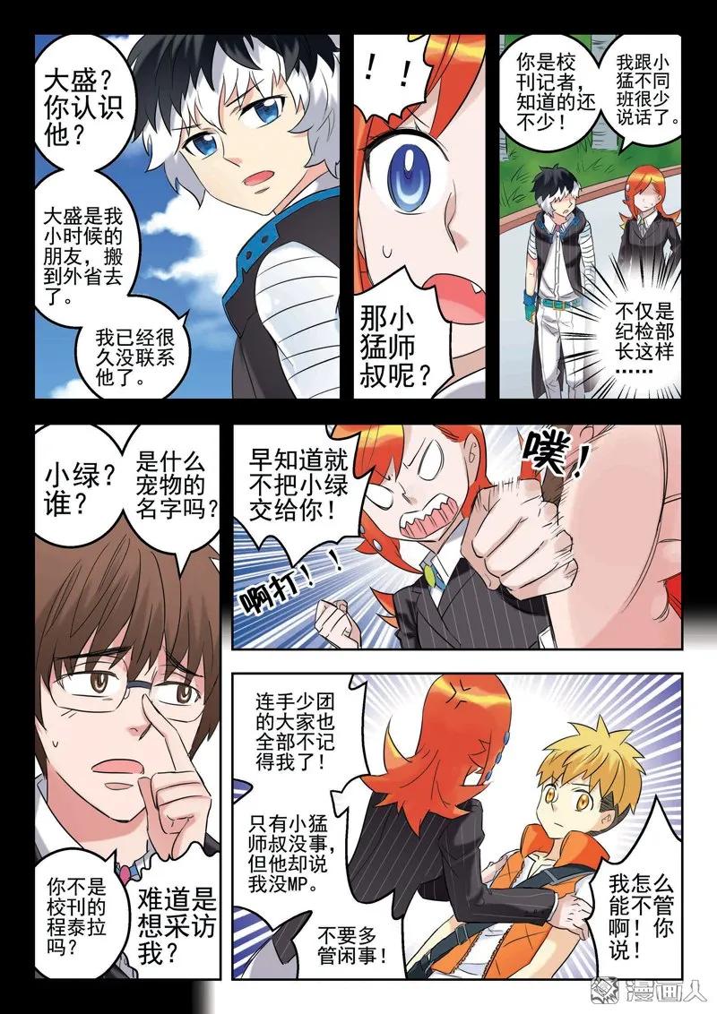 第4页