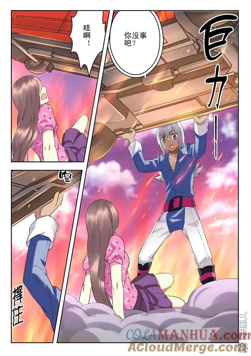 第5页