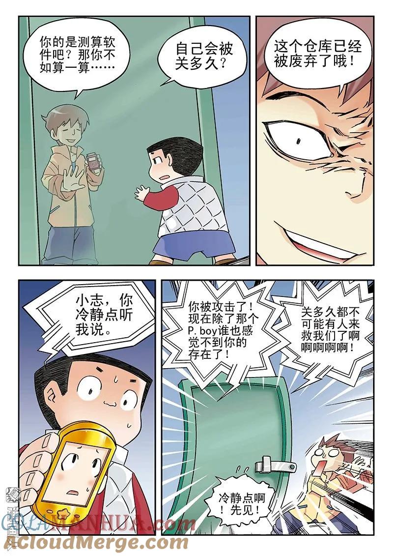 第5页