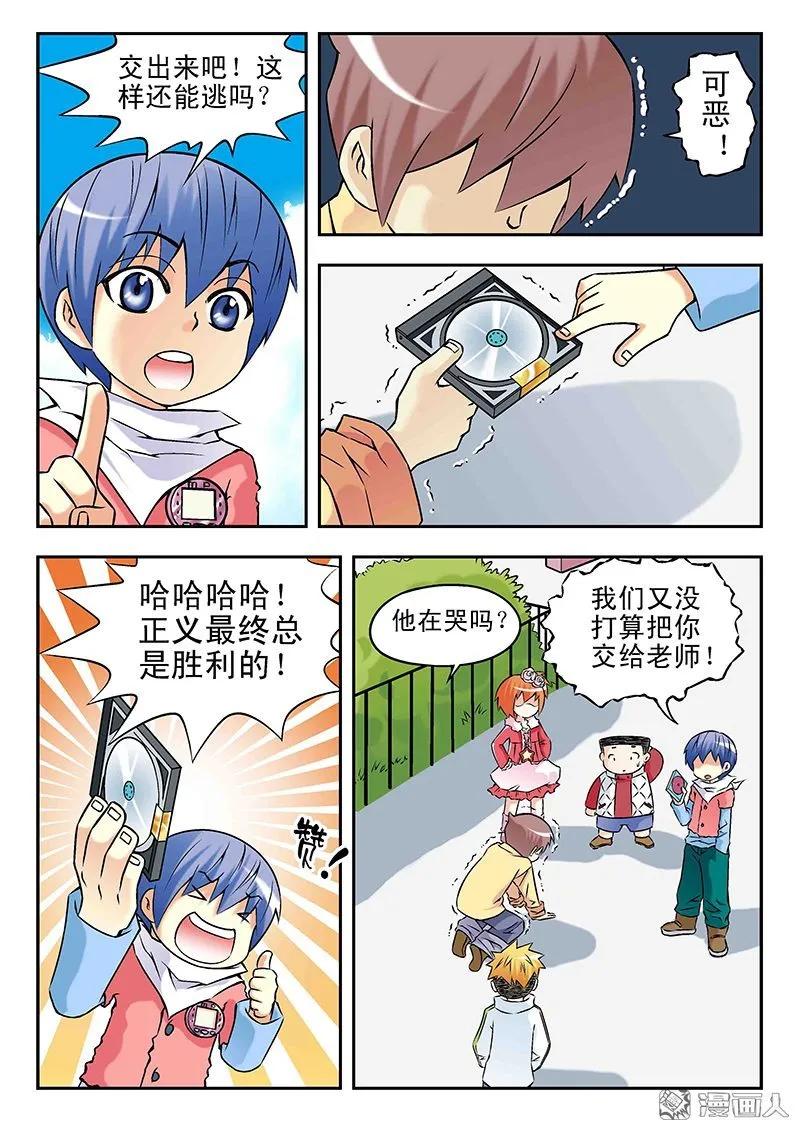 第6页
