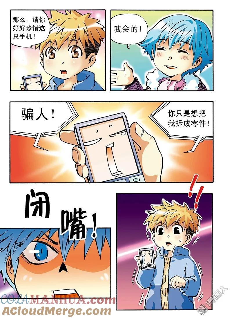 第3页
