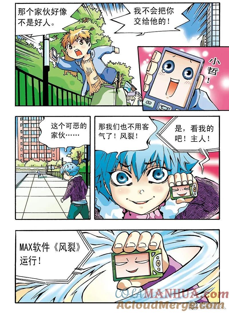 第5页