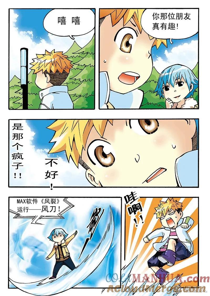 第5页