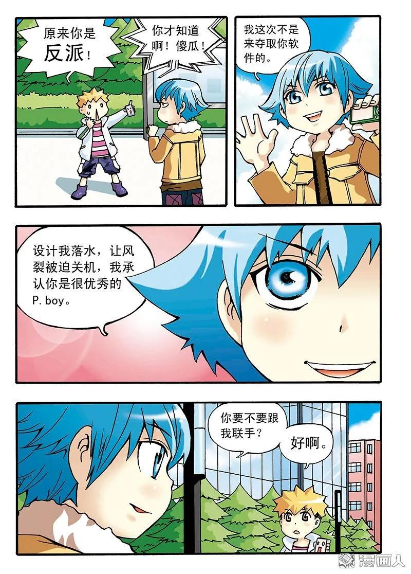 第8页
