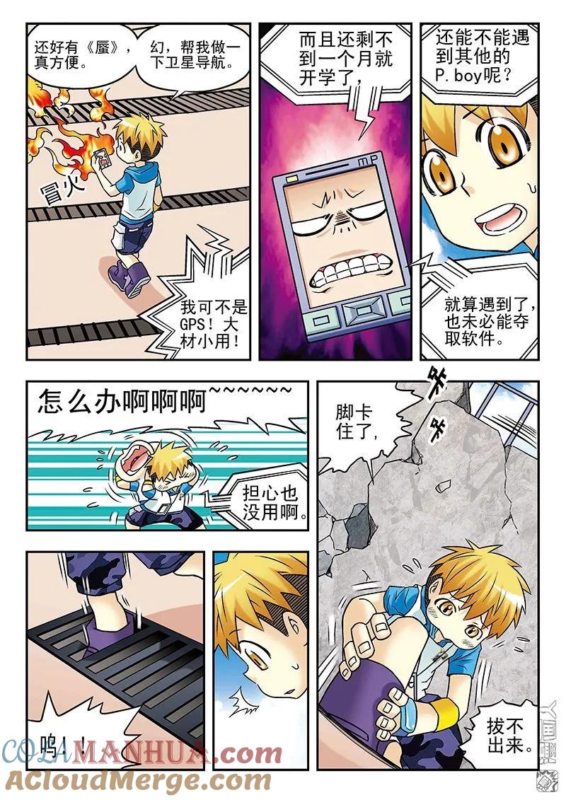 第15页