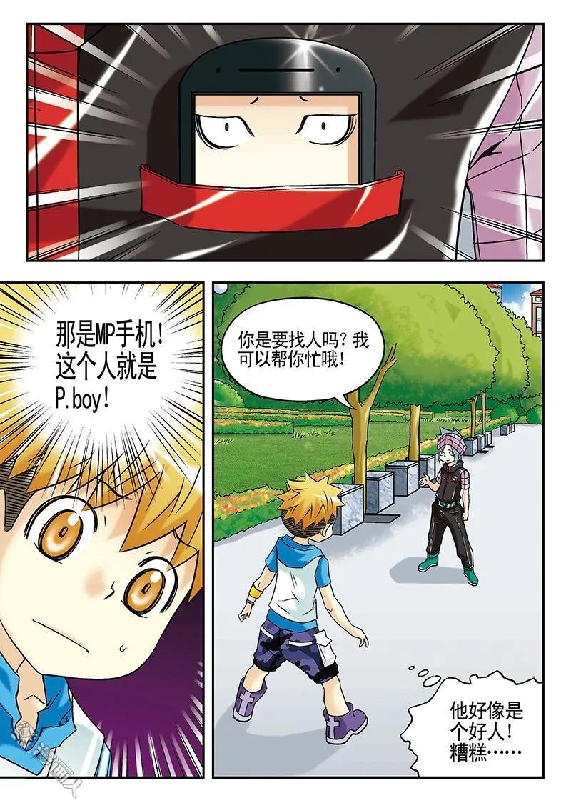 第2页
