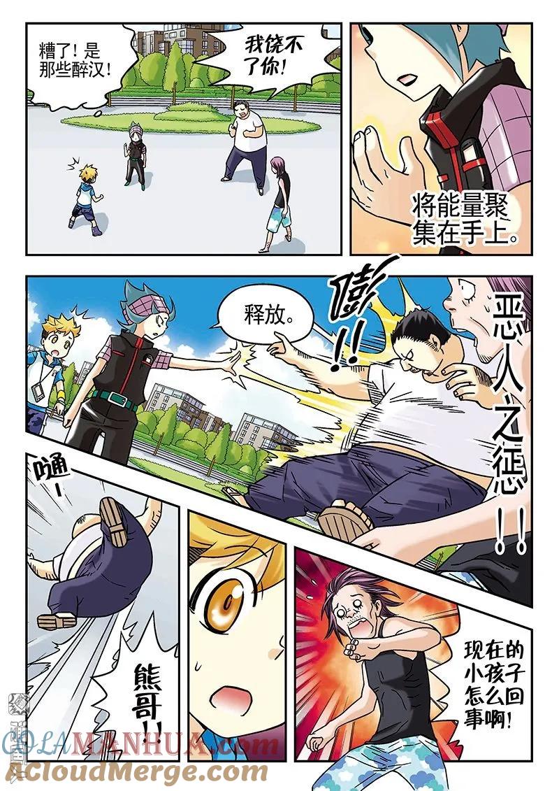 第5页