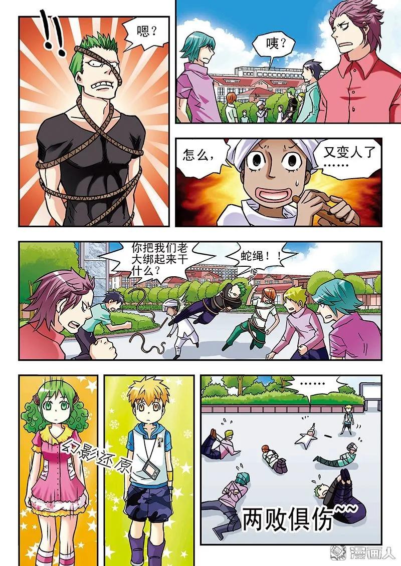 第8页